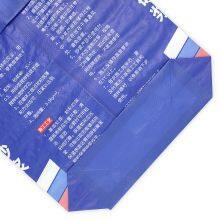 Factory Price OEM 25kg 50kg White Color Recycle Packaging PP Woven Bag