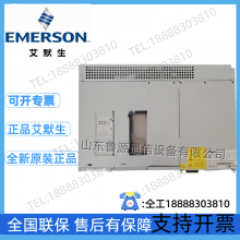 Emerson NetSure212C23-S1/S2 Embedded Communication Power Supply Rack System Dedicated Monitoring thumbnail-4