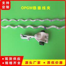 Suspension Clamp for Straight Line Suspension Fittings ADSS Optical Cable Fittings thumbnail-4