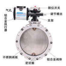 SHANTUI JANEOO Powder Butterfly Valve V1FS300GBN thumbnail-5