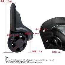 Suitable for Luggage and Furniture Wheels Directional Wheels Customizable to Specific Sizes thumbnail-5