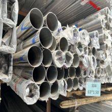 201 Stainless Steel Welded Round Pipe Economical SS Tube thumbnail-4