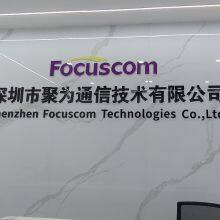 Shenzhen Juwei Communication Technology Co., Ltd. company overview - view 1 thumbnail