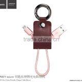 HOCO PU Leather UPM19 Key Chain Portable Charger Cable for Samsung S7 Edge HTC Xiaomi Huawei Micro USB Sync Data Cable MT-5745 thumbnail-1