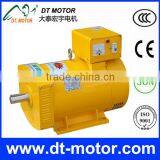 St7.5kw Single Phase Best Quality Alternator