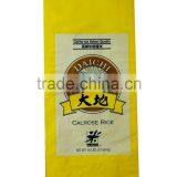 Vietnam Rice Bag's Manufacturer,Bopp Woven Bags With PE Liner, Glossy Bopp Laminated Woven Bag thumbnail-6
