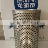 Car Diesel Engine Parts Cannister Style Air Filter 205 SK2850 thumbnail-6