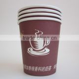Custom logo printed disposable paper coffee cup with lids