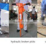 Firefighting equipment concrete burst equipment rescue tools hydraulic breaker