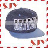 Custom Embroidery Two Tone Basketball Snapback Hat thumbnail-2