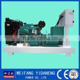 Yidaneng 58kw Diesel Generator thumbnail-2
