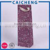 2016 New Luxury Shopping Paper Bag for Cloth thumbnail-5