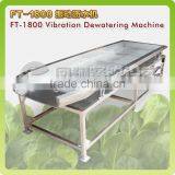 Vegetable Vibration Dehydrator Dewater Dewatering Machine(1.8meter Length) thumbnail-1