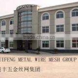 Anping Anruifeng Metal Wire Mesh Manufactory company overview - view 1 thumbnail