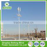 Quick Delivery Popular Design 500w Small Vertical Wind Turbine Street Lights Blades for Sale thumbnail-3