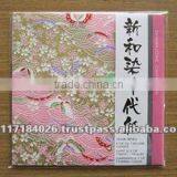 High Quality and Reliable Origami Toys Child Toy at Reasonable Prices thumbnail-4