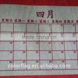 Custom Calendars thumbnail-2