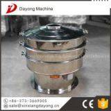 Hot Sale Vibrating Screen thumbnail-3