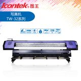 Icontek 1.6M 1.8M 3.2M Different Size Eco Solvent Printer With Espon Printhead