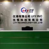 UIY Inc. company overview - view 1 thumbnail