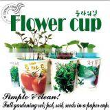 Flower Cup thumbnail-1
