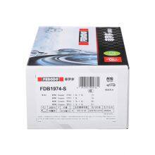 Wholesale Original FERODO Ceramic Brakes FDB1974-S Auto Ceramic No Noise Ceramic Brake Pads for Mini 34106884263 thumbnail-4