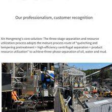 Rental of Qinghai Bayares Fp600 Dynamic Balance Two-phase Horizontal Screw Sedimentation Centrifuge for Temporary On-site Equipment thumbnail-1