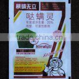 Automatic Sachet Packaging Machine YF-130 thumbnail-3