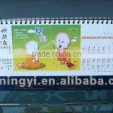 Table Calendar Desktop Calendar Spiral Calendar thumbnail-1