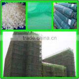 Hot Sale 100% Origin HDPE Reusable Construction Safety Netting thumbnail-2