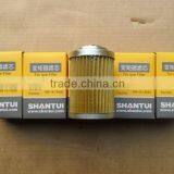 High Quality SHANTUI SD22 Bulldozer Spare Parts 195-13-13420 Torque Converter Filter thumbnail-2