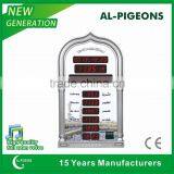 Silver Paint Muslim Prayer Clock Exquisite Gift Box