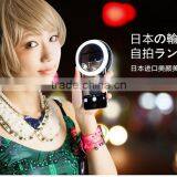 2016 Trending Products Selfie Ring Light For Mobile Phone thumbnail-2