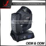 MY230-230W Moving Head Beam Light thumbnail-2