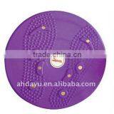 Massage Disco Trimmer thumbnail-1