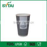 8oz 12oz 16oz Take Away Disposable Ripple Wall Coffee Paper Cups With Lids thumbnail-5