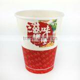 12OZ Disposable Custom Printed Hot Drink Soup Paper Cups thumbnail-2