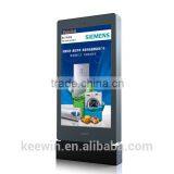 65' Outdoor AC LCD Displays With IP65 High Brightness 2500cd/m2