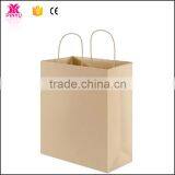 Simple Custom Shanghai Factory Shopping Use Kraft Paper Bag Manufacturers thumbnail-1