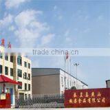 Qinhuangdao Yanshan Chestnut Co., Ltd. company overview - view 2 thumbnail