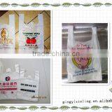 Customized Plastic Bag/shopping Plastic Bag/packaging Plastic Bag thumbnail-2