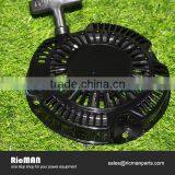 Small Engine Replacement Parts Low Steel Plate Fits Robin EY20 ,EH12 Recoil Starter thumbnail-6