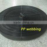 Strong PP Webbing PP Binding Protective Edges thumbnail-1