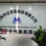Shenzhen Yiermai Technology CO.,Ltd company overview - view 1 thumbnail