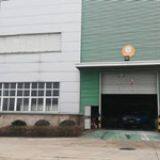 Hefei FUGU Building Material Co. Ltd company overview - view 2 thumbnail