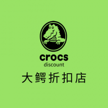 Dongguan Shijie Jieling shoes Co., Ltd
