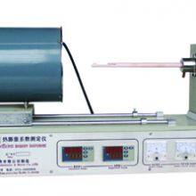 Horizontal Thermal Expansion Tester Dilatometer 1000℃ 1400℃ 1600℃ 1700℃