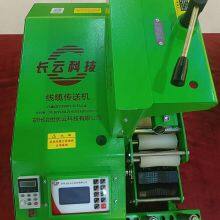 Cable Conveyor Cable Laying Machine Underground Cable Pulling Tools thumbnail-2