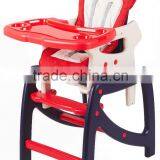 Baby High Eating ChairHZ9105