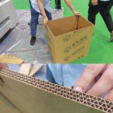 Heavy Duty Corrugated Box Maker Machine BM3000-HD thumbnail-4